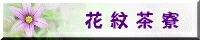 Ԗ䒃