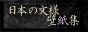 {̕lǎW